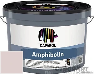 CAPAROL Amphibolin /КАПАРОЛ Амфиболин 10 л цвет Bordeaux 25 палитра Caparol Facade A1 / LINNIMAX