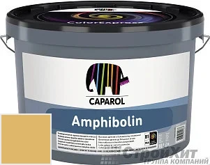 CAPAROL Amphibolin /КАПАРОЛ Амфиболин 10 л цвет Curcuma 75 палитра Caparol Facade A1 / LINNIMAX