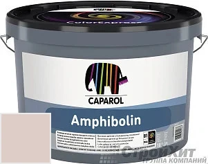 CAPAROL Amphibolin /КАПАРОЛ Амфиболин 10 л цвет Papaya 30 палитра Caparol Facade A1 / LINNIMAX