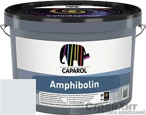 CAPAROL Amphibolin /КАПАРОЛ Амфиболин 10 л цвет Coelin 55 палитра Caparol Facade A1 / LINNIMAX