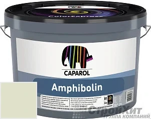 CAPAROL Amphibolin /КАПАРОЛ Амфиболин 10 л цвет Pinie 60 палитра Caparol Facade A1 / LINNIMAX