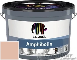 CAPAROL Amphibolin /КАПАРОЛ Амфиболин 10 л цвет Papaya 85 палитра Caparol Facade A1 / LINNIMAX