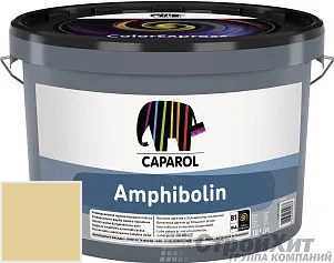 CAPAROL Amphibolin /КАПАРОЛ Амфиболин 10 л цвет Curry 75 палитра Caparol Facade A1 / LINNIMAX