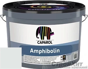 CAPAROL Amphibolin /КАПАРОЛ Амфиболин 10 л цвет Arctis 60 палитра Caparol Facade A1 / LINNIMAX