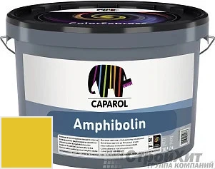 CAPAROL Amphibolin /КАПАРОЛ Амфиболин 10 л цвет Curry 130 палитра Caparol Facade A1 / LINNIMAX