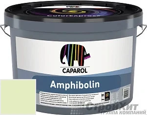 CAPAROL Amphibolin /КАПАРОЛ Амфиболин 10 л цвет Pinie 120 палитра Caparol Facade A1 / LINNIMAX