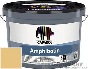 CAPAROL Amphibolin /КАПАРОЛ Амфиболин 10 л цвет Ginster 100 палитра Caparol Facade A1 / LINNIMAX