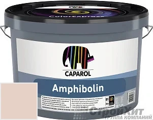 CAPAROL Amphibolin /КАПАРОЛ Амфиболин 10 л цвет Papaya 60 палитра Caparol Facade A1 / LINNIMAX