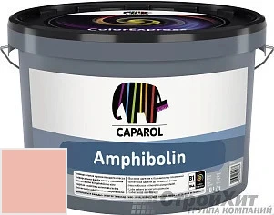 CAPAROL Amphibolin /КАПАРОЛ Амфиболин 10 л цвет Lachs 55 палитра Caparol Facade A1 / LINNIMAX