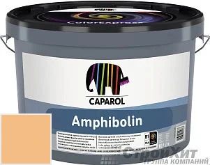 CAPAROL Amphibolin /КАПАРОЛ Амфиболин 10 л цвет Onyx 170 палитра Caparol Facade A1 / LINNIMAX