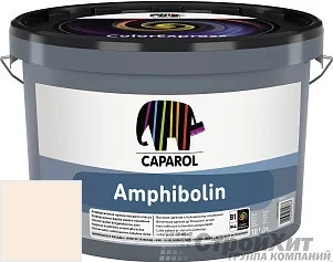 CAPAROL Amphibolin /КАПАРОЛ Амфиболин 10 л цвет Onyx 90 палитра Caparol Facade A1 / LINNIMAX