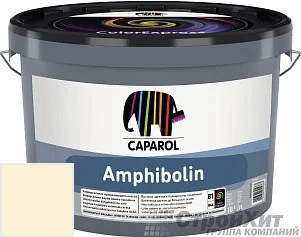 CAPAROL Amphibolin /КАПАРОЛ Амфиболин 10 л цвет Melisse 90 палитра Caparol Facade A1 / LINNIMAX