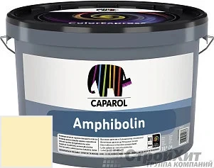CAPAROL Amphibolin /КАПАРОЛ Амфиболин 10 л цвет Citrus 90 палитра Caparol Facade A1 / LINNIMAX