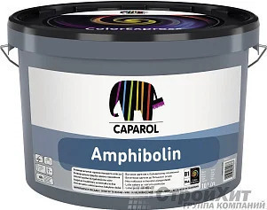 CAPAROL Amphibolin / КАПАРОЛ Амфиболин краска акриловая