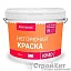 Bayramix краска КМ0 Extra