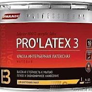 PARADE PROFESSIONAL E3 PRO’LATEX3 матовая латексная краска