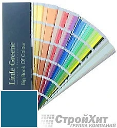 Little Greene Веер Big Book of Colour цвет LG261 палитра Little Greene