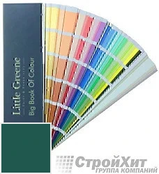 Little Greene Веер Big Book of Colour цвет LG96 палитра Little Greene