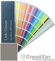 Little Greene Веер Big Book of Colour цвет LGSt321 палитра Little Greene Stone