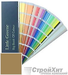 Little Greene Веер Big Book of Colour цвет LG36 палитра Little Greene Archive colours