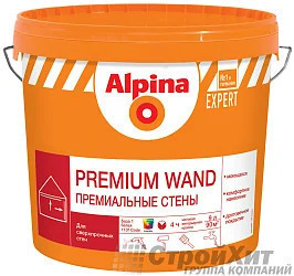 Alpina EXPERT Premium Wand (Альпина ЭКСПЕРТ Премиальные стены) водно-дисперсионная краска