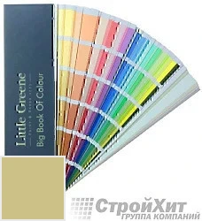 Little Greene Веер Big Book of Colour цвет LG63 палитра Little Greene