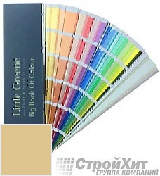 Little Greene Веер Big Book of Colour цвет LG35 палитра Little Greene
