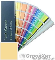 Little Greene Веер Big Book of Colour цвет LG62 палитра Little Greene