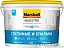 MARSHALL MAESTRO Интерьерная Фантазия глубокоматовая краска