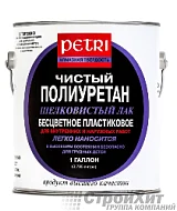 Petri Diamond Hard Satin Polyurethane Finish Шелковистый полуматовый полиуретановый лак