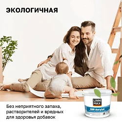 LINNIMAX 100 ACRYLAT / ЛИННИМАКС 100 АКРИЛАТ (CAPAROL AMPHIBOLIN) акриловая краска