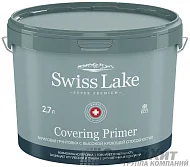 Swiss Lake Covering Primer акриловая грунтовка