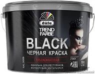 DUFA TREND FARBE BLACK (9005 RAL) глубокоматовая краска