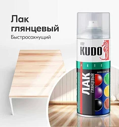 KUDO® Лак акриловый универсальный глянцевый