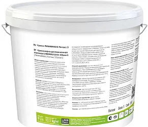 LINNIMAX LITEX 3 / ЛИННИМАКС ЛИТЕКС 3 (ALPINA PREMIUM WAND) латексная краска