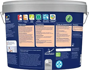 DULUX BINDO 3 Стандарт глубокоматовая краска