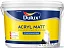 DULUX ACRYL MATT глубокоматовая краска
