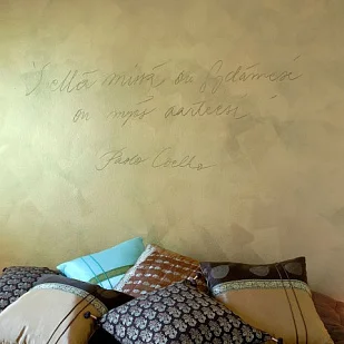 Тайка Краска