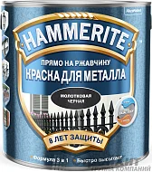 HAMMERITE МОЛОТКОВАЯ (традиционные  цвета) краска по металлу