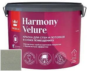 Tikkurila Harmony Velure 9 л цвет 5141 палитра Серые цвета Деко грей