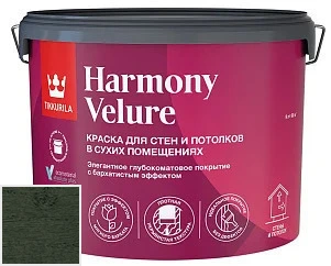 Tikkurila Harmony Velure 9 л цвет 5144 палитра Серые цвета Деко грей