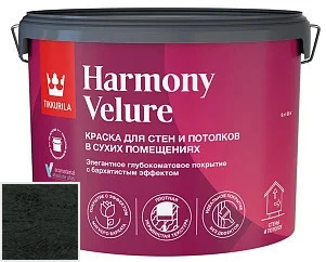 Tikkurila Harmony Velure 9 л цвет 5149 палитра Серые цвета Деко грей