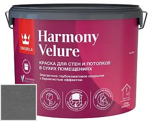 Tikkurila Harmony Velure 9 л цвет 5153 палитра Серые цвета Деко грей