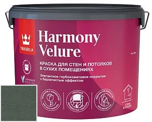 Tikkurila Harmony Velure 9 л цвет 5143 палитра Серые цвета Деко грей