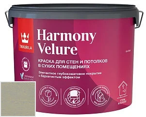 Tikkurila Harmony Velure 9 л цвет 5146 палитра Серые цвета Деко грей