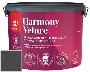 Tikkurila Harmony Velure 9 л цвет 5154 палитра Серые цвета Деко грей