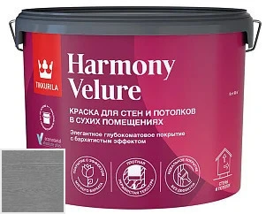 Tikkurila Harmony Velure 9 л цвет 5152 палитра Серые цвета Деко грей