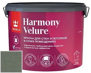 Tikkurila Harmony Velure 9 л цвет 5142 палитра Серые цвета Деко грей