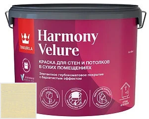 Tikkurila Harmony Velure 9 л цвет 5140 палитра Серые цвета Деко грей