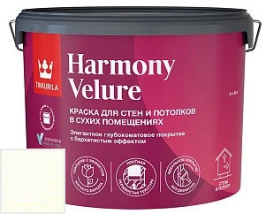 Tikkurila Harmony Velure 9 л цвет 5150 палитра Серые цвета Деко грей